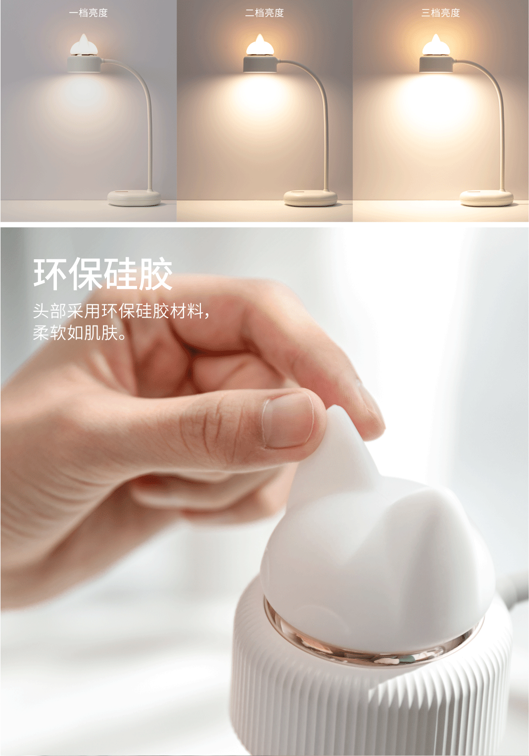 夹子台灯排版_19.gif