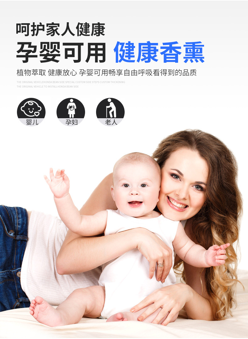 车载停车卡香水详情_05