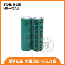 日本FDK品牌代理HR-4/5AU充電電池 批發2150容量17430鎳氫電池