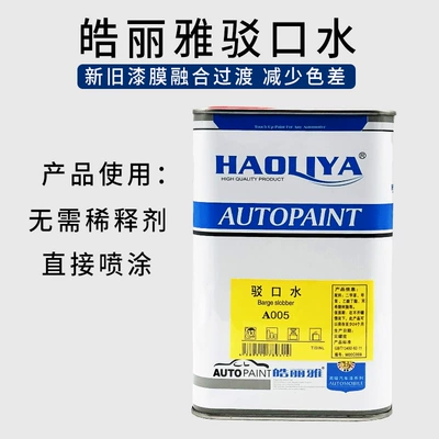 Universal Eco-Friendly Automotive Paint Interface Water 1L for Bridging New and Old Paint Surfaces, Solvent with Eco-Certification (Avtomobil boyası)