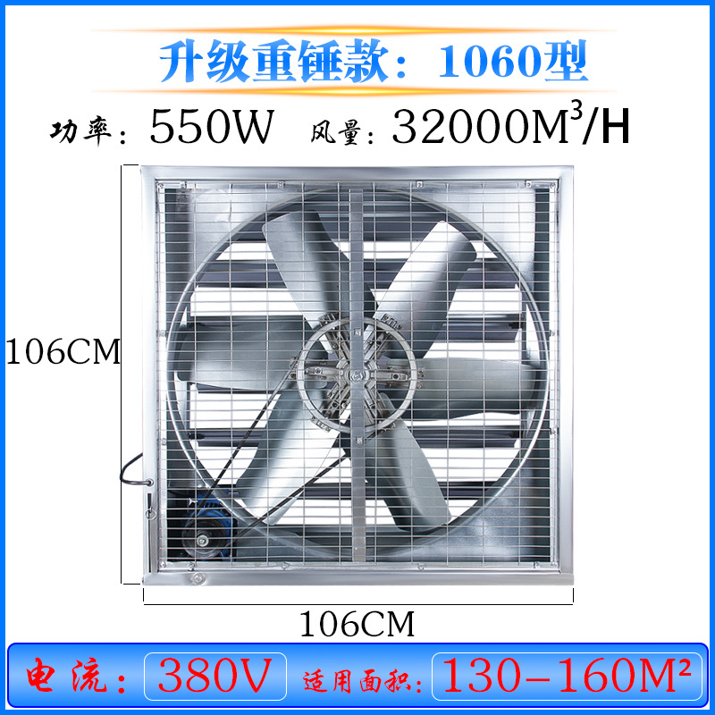 1060형 두꺼운 해머 업그레이드 모델 380V
