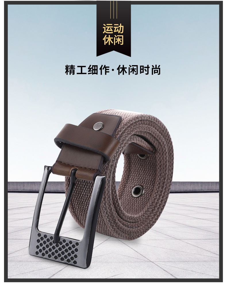 皮带详情_02.jpg