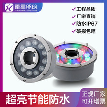 LED水底灯RGB七彩涌泉假山防水游泳池鱼缸灯喷泉广场水族潜水灯