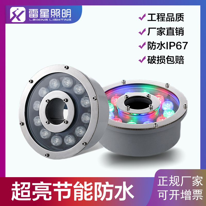 LED水底灯RGB七彩涌泉假山防水游泳池鱼缸灯喷泉广场水族潜水灯