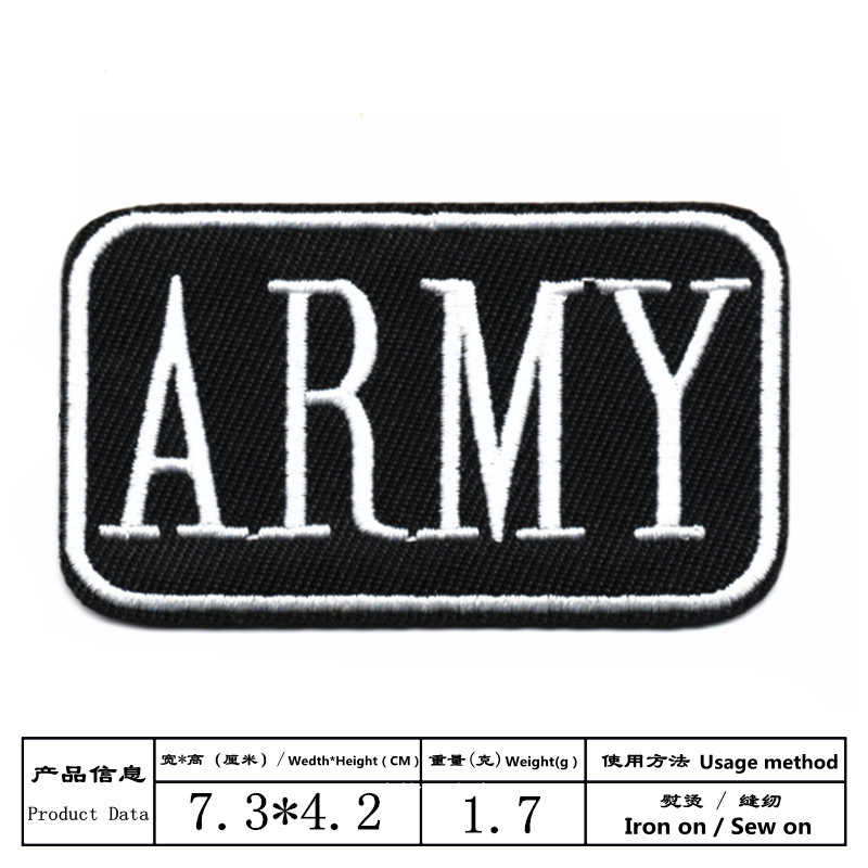 White rectangular badge, (Cross-border trading), with embroidery, English