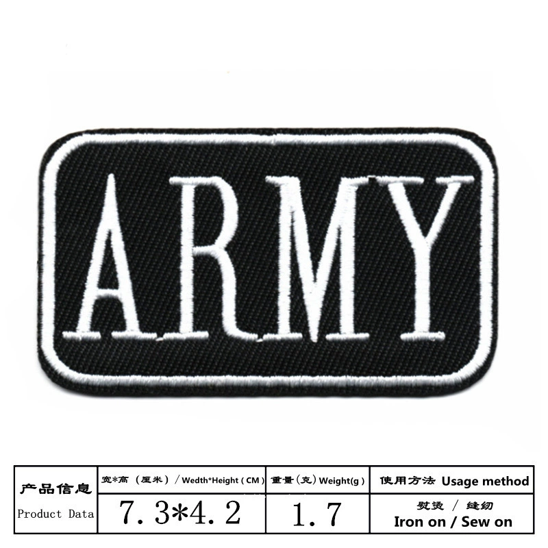 White rectangular badge, (Cross-border trading), with embroidery, English