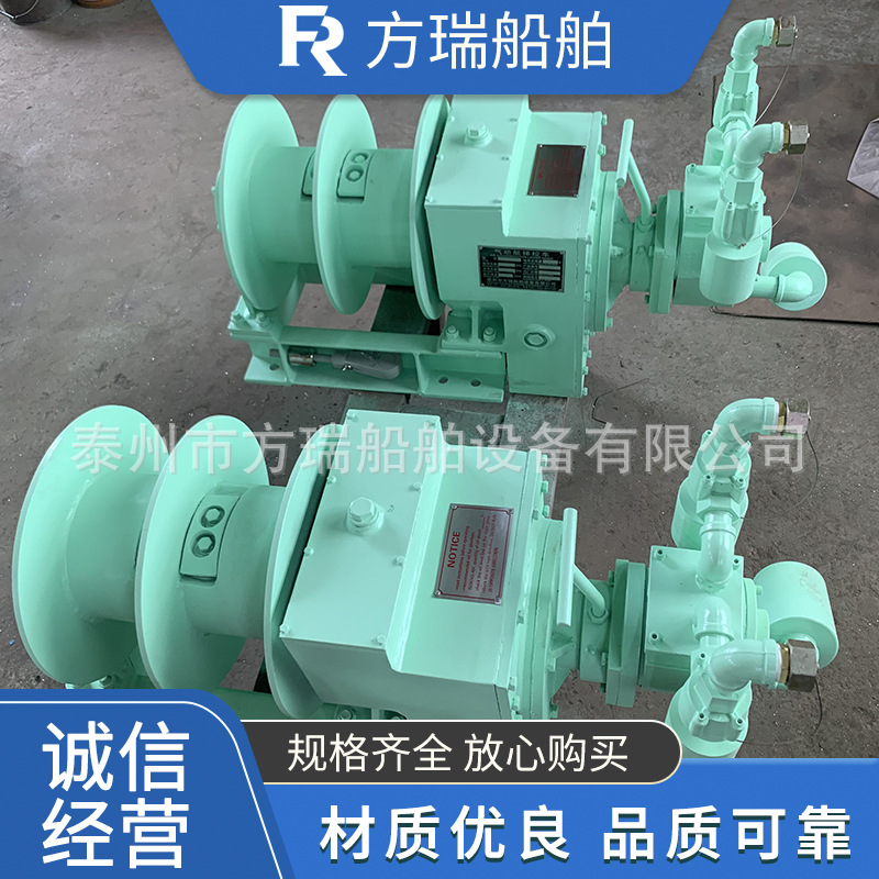 厂家供应船用气动舷梯绞车  船用舷梯绞车  电动舷梯绞车