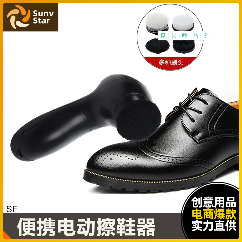 자동 구두약 가정용 전기 구두약 휴대용 휴대용 구두약 구두약 신발 브러시 아마존 신발 브러시