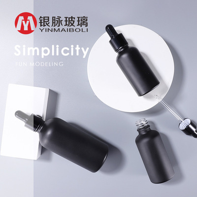 厂家现货 5-100ml全规格现货 哑黑精油滴管瓶 喷磨砂黑避光原液瓶