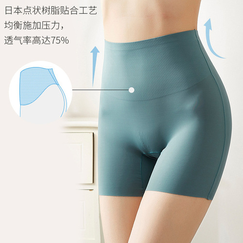 Women's tummy-control underwear, anti-exposure, summer thin, high-waisted butt-lifting, seamless leggings, safety pants, shaping body-shaping pants for women