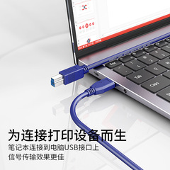 USB 3.0 printing cable, high-speed square connector printer data cable A to B male/female computer connection cable, USB printing cable