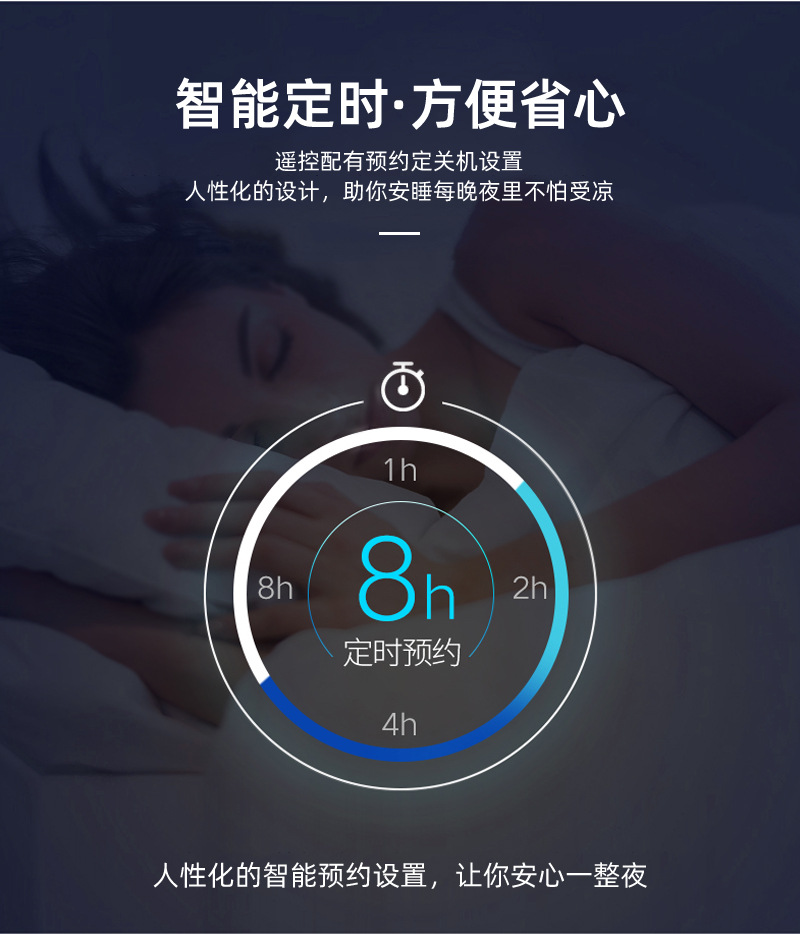 详情设计-1_11.jpg