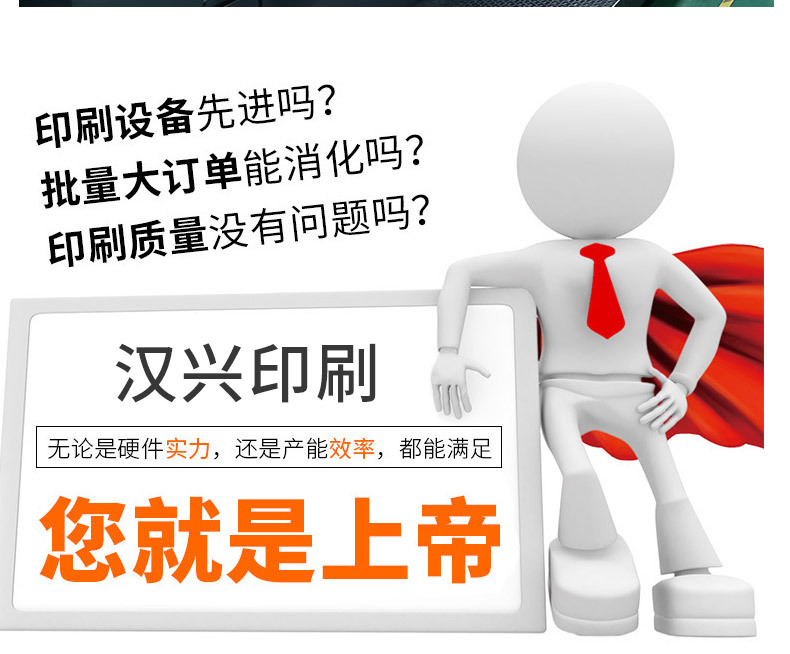 不干胶圆贴彩色印刷定制logo