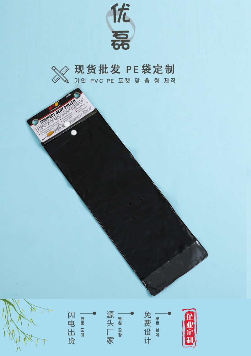 优磊详情页1无定制展示_01