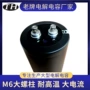 铝电解长寿命50v150000cd136电容