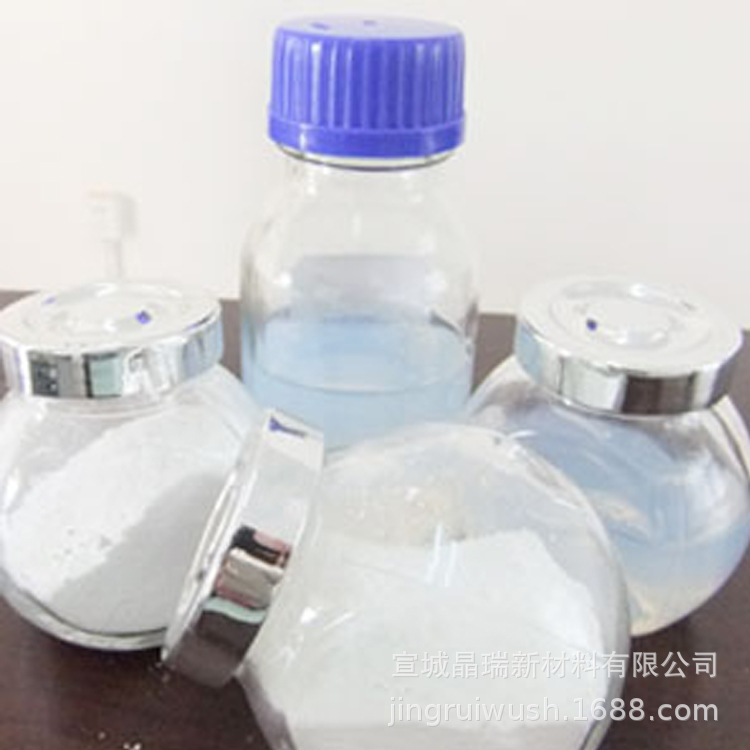 纳米光触媒 纳米级二氧化钛 光触媒原料  5nm高活性