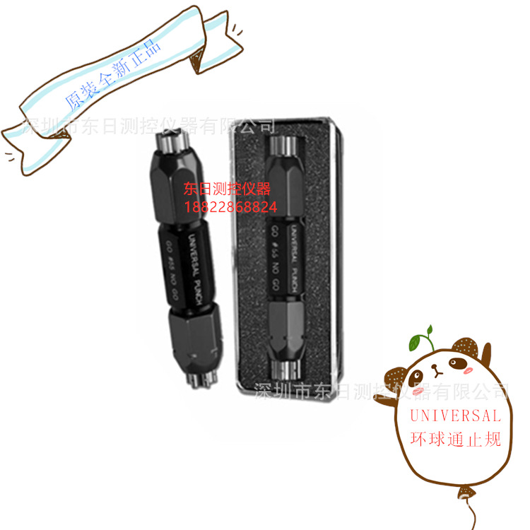 UNIVERSAL plum blossom T40/T45 interpolation regulations 1184-40/1184-45