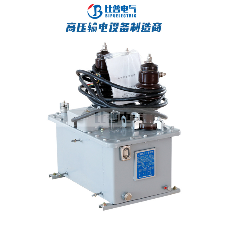 JLS-10高压计量箱10kv油浸式电力计量箱6KV户外柱上组合式互感器