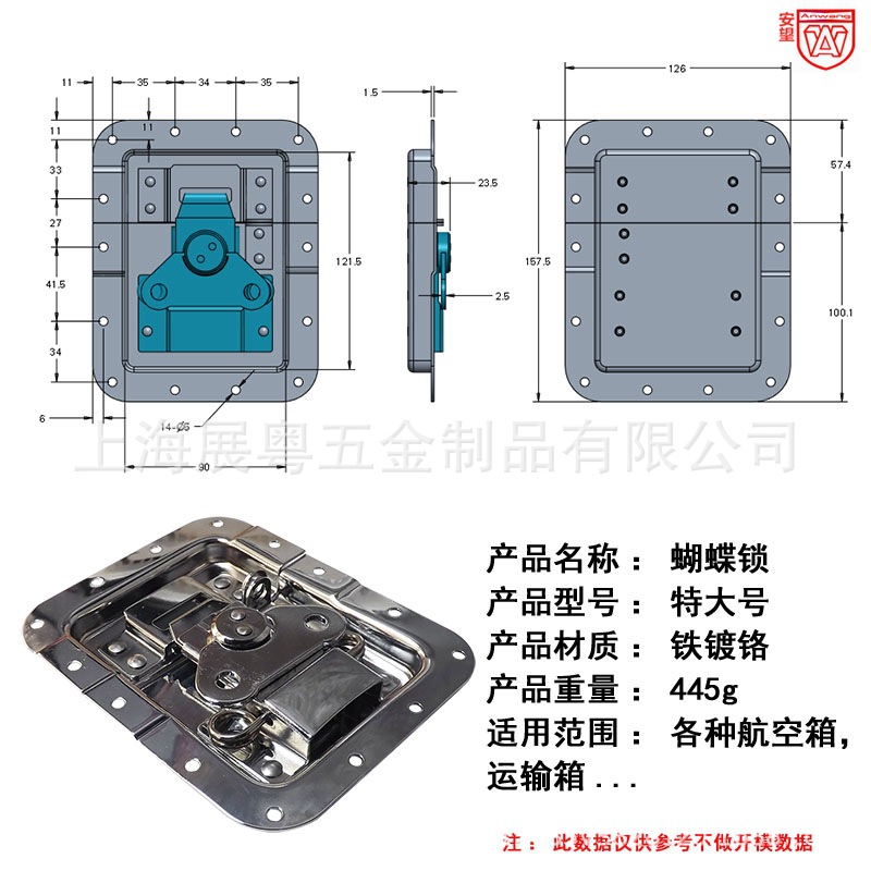 Cerradura mariposa para caja de aviación, núcleo giratorio