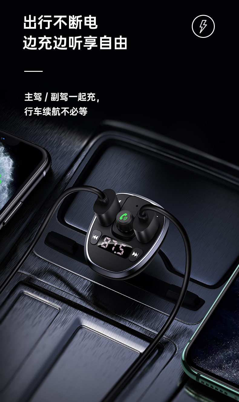 Yusheng C21 car Digital Display Bluetooth FM transmitter 3.4A fast charging dual USB smart car charging one drag two