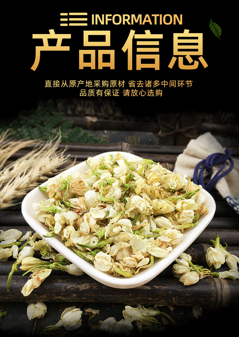 Dried Jasmine Flowers Mo Li Hua Half-Open Buds for Bath Aromatherapy Sachets and Incense 500g specifications