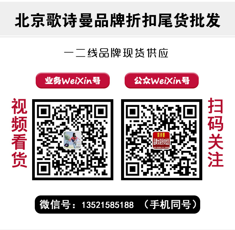玻莉娜、邦森娜--详情_02