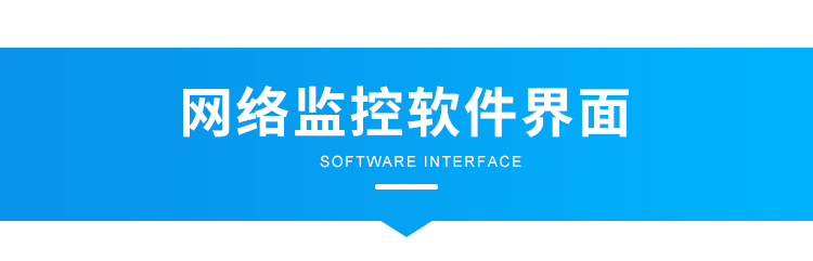 D-软件界面_01.png
