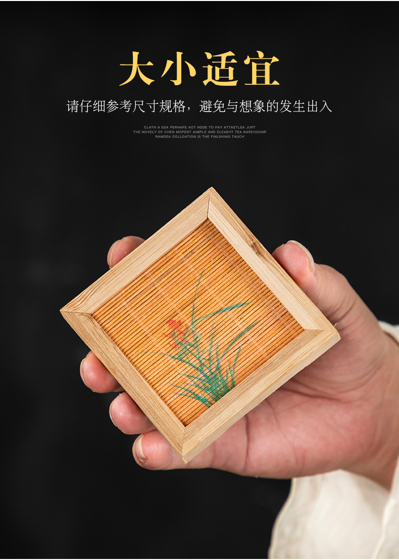 竹杯垫_14.jpg