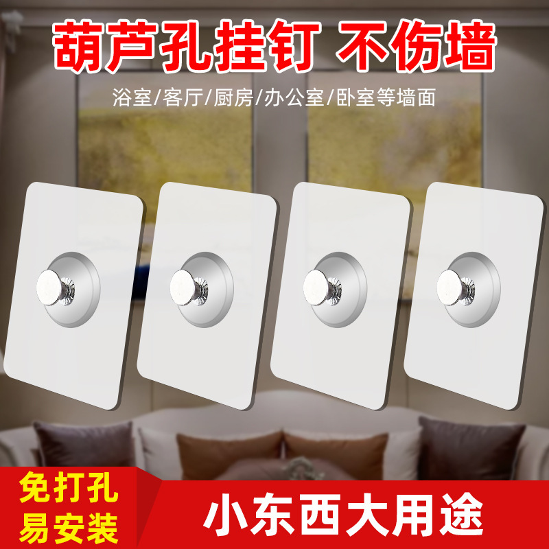 Strong seamless non-perforated ceramic tile wall photo frame wall sticker hook wall strong wedding dress sticker nail