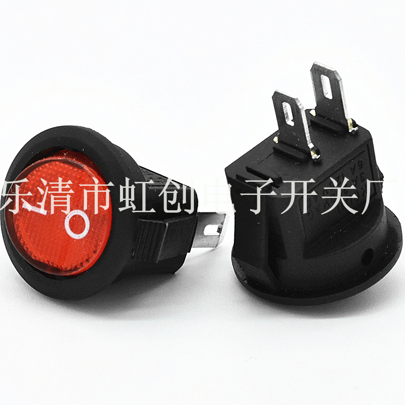 特小圆直径16.3上圆下方2脚2档透明红盖带灯船型开关电器电源开关