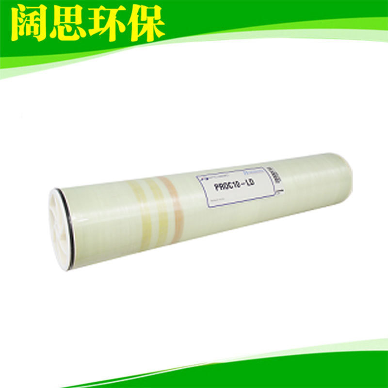 [反渗透膜]反渗透复合膜 RO膜 反渗透膜组件