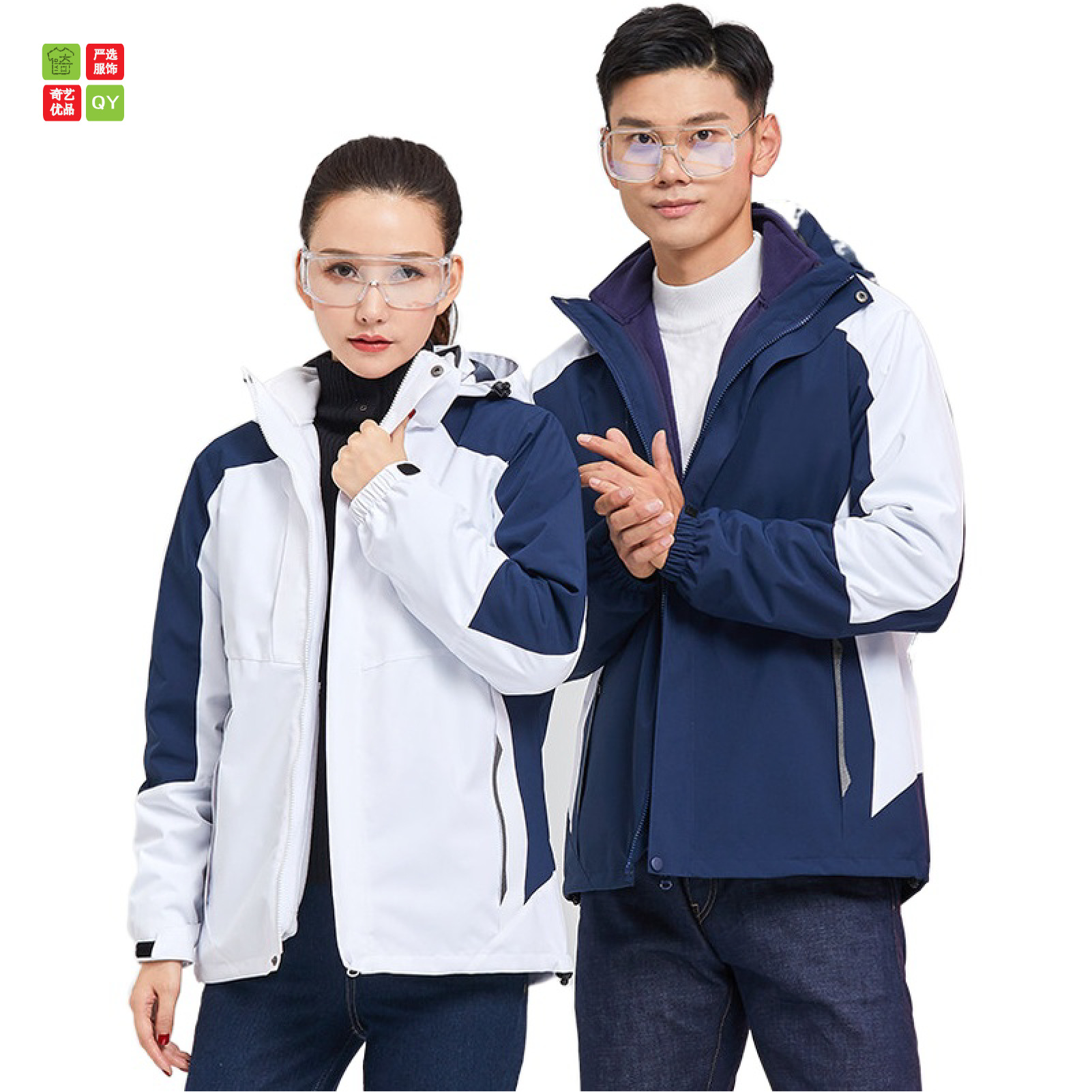 户外冲锋衣情侣款三合一可拆卸两件套 运动团体工作服 定制印logo