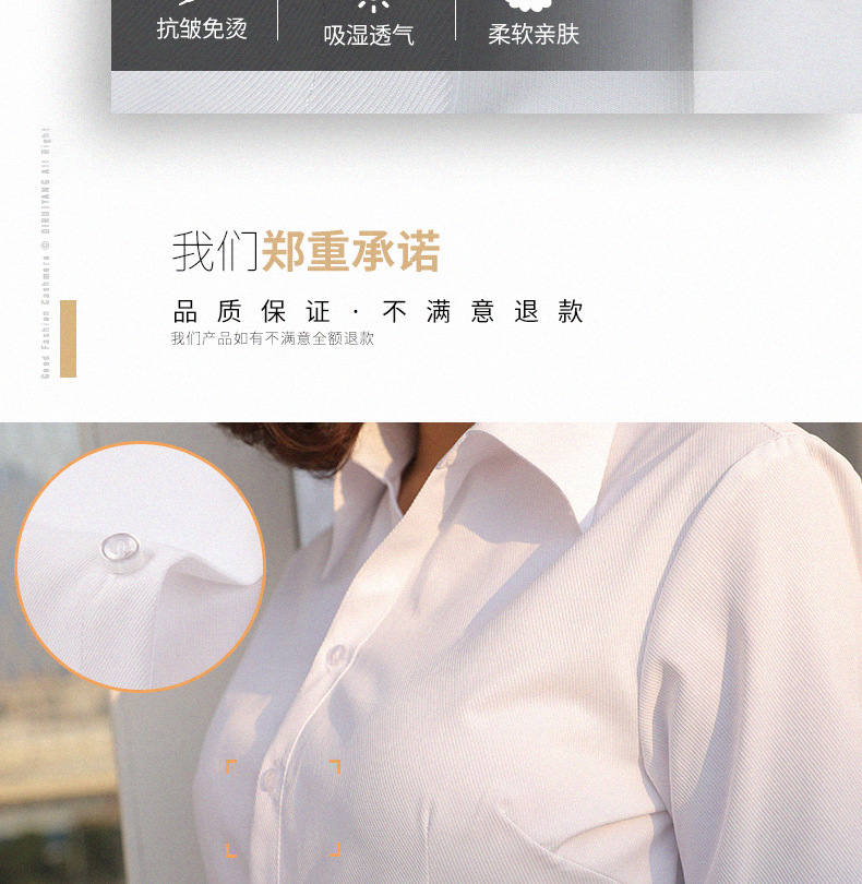 2021白色衬衫女长袖新款职业装V领修身正装棉衬衣工作服工装详情图3