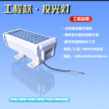 LEDͶʑⳬˮͥԺ۹36W/72W/106W