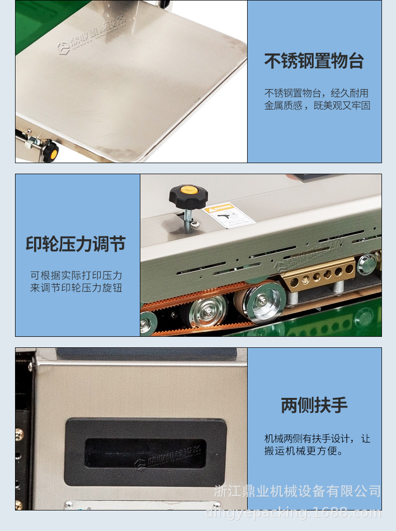 FR900W(加宽输送台)_12.jpg