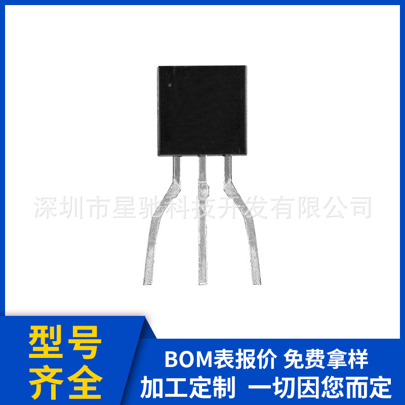 厂销双向可控硅BT131/Z0107/0103风扇调速照明开关调光调速IC驱动