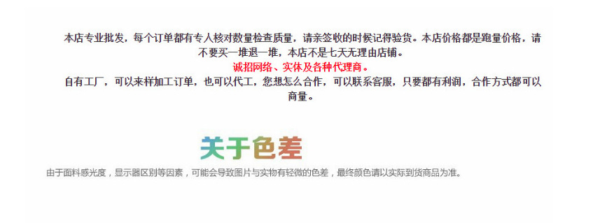 2345截圖20201117150814