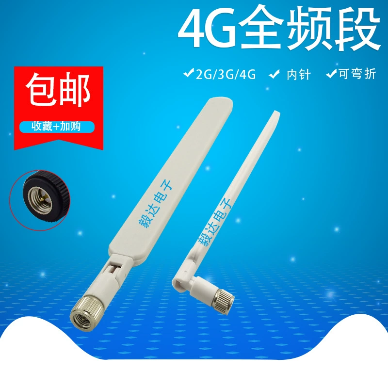 Путешественная уличная антенна, 4G, 310 дней, Bluetooth