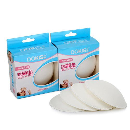 Duoqin thickened reusable anti-overflow breast pads 4 pieces/washable anti-overflow breast pads DQ1205
