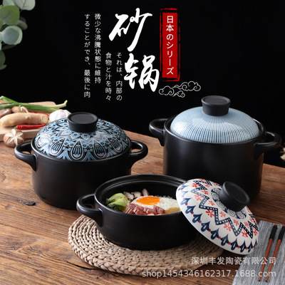 日式砂锅耐高温熬煮粥煲汤炖锅家用大小号燃气煤气灶专用陶瓷沙锅