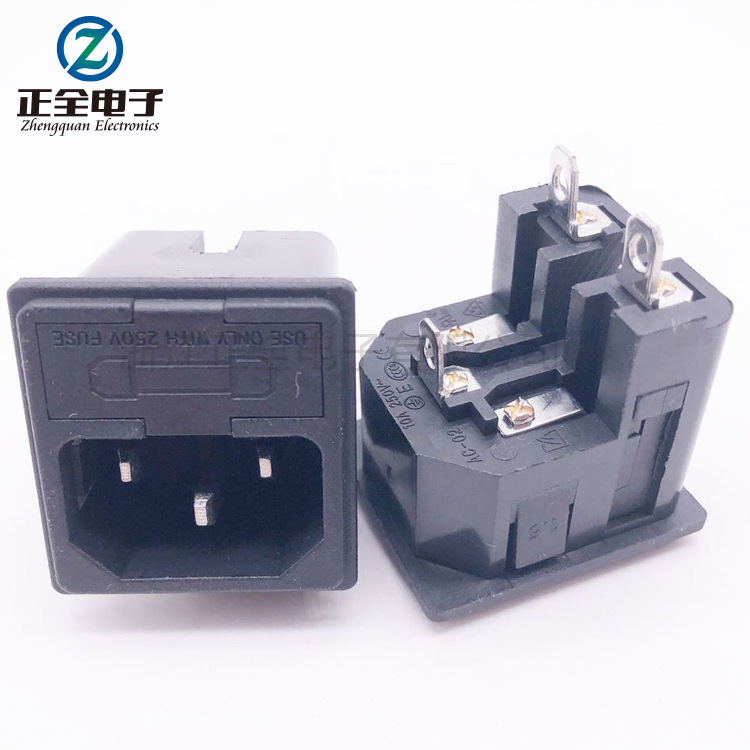 AC电源插座 带保险丝双保险二合一品字型AC插座白色AC-03音响插座