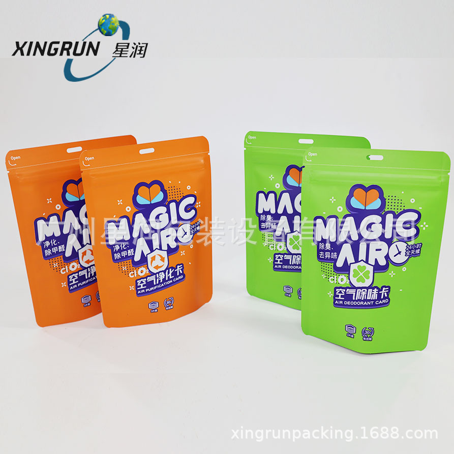 食品包装袋定 做食品袋OPP袋彩印自立自封袋饰品包装印刷定 制