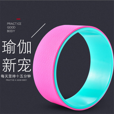 瑜伽轮后弯开背神器瘦腿美背瘦肩瑜伽辅助用品器材瑜珈环普拉提圈|ru