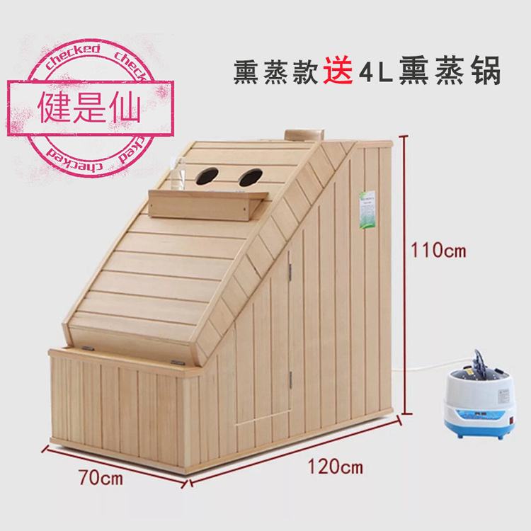 Far Infrared Khan steam Beauty Sweat Detox steam sauna Bath Box Steam room household