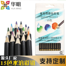 色紙水溶性彩色鉛筆 色紙水溶性彩色鉛筆批發 促銷價格 產地貨源 阿里巴巴