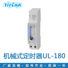 UL-180΢��X�r���_�P ACV��������䌧܉ʽ�r�g���{���ƶ��r��