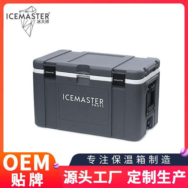 Fabricantes de incubadoras OEM, multifunción personalizada, isla de pesca en alta mar, barco de pesca, distribución de cadena de frío, refrigerador sin electricidad a bordo