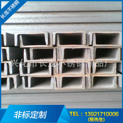 生产供应 不锈钢冷轧型材 不锈钢浇铸件加工 不锈钢冲压件