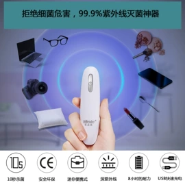 手电筒;自行车灯;电池充电器