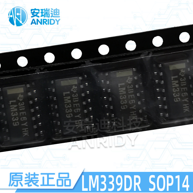 LM339DR2G LM339DR LM339 封装SOP14 TI 全新原装 运算放大器